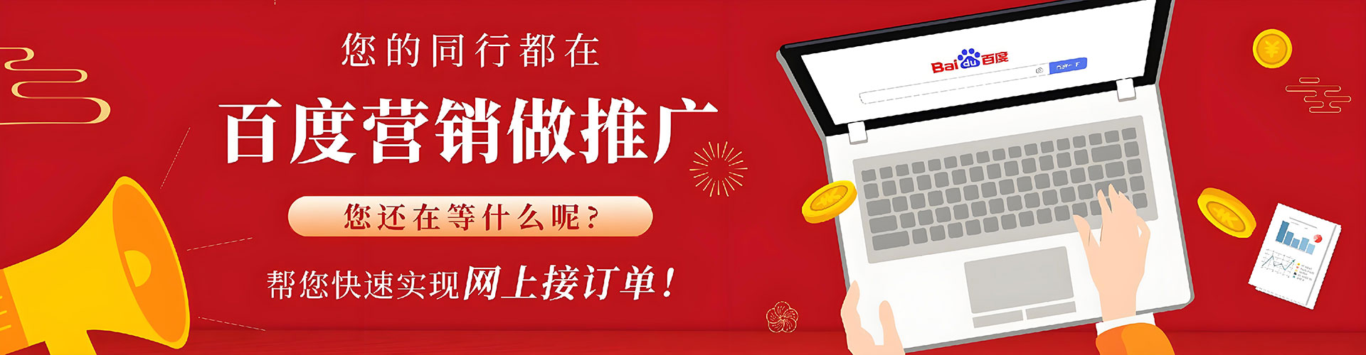 呈贡渠道开户返点