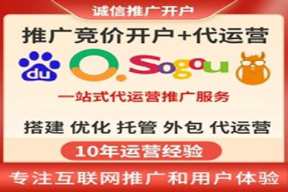 案例解析：百度竞价开户如何助力企业转型